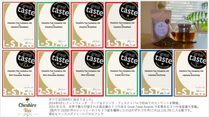 Cheshire Tea Japan / T-Sticks of London Japan – Cheshire Tea/T